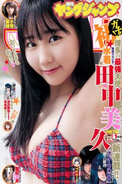 韩国女明星被潜规则