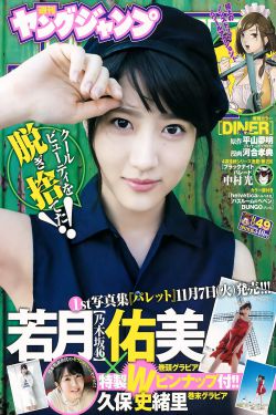 电视剧你是我的荣耀免费观看完整版