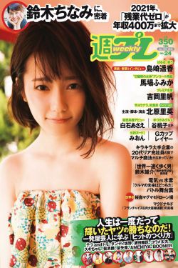 仓井空电影网