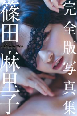 春暖花开性吧有你花和