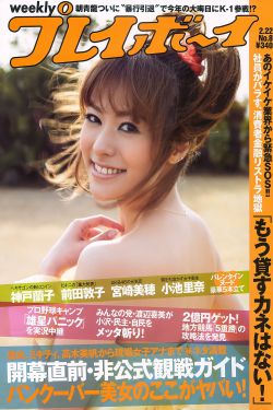 国产日韩∨亚洲综合