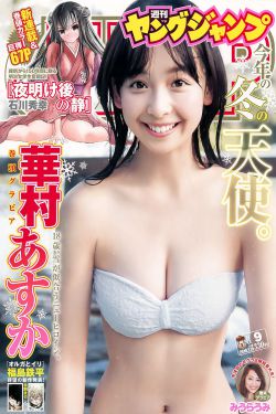 日本网站视频无遮挡