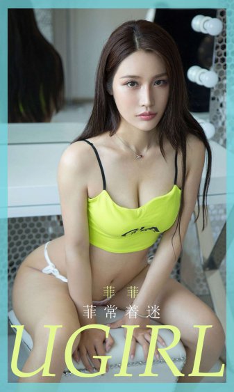 世界尽头的爱电影