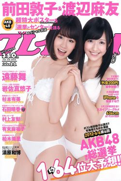 美国灭火宝贝无删减版