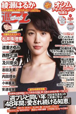 白娘子传奇
