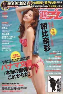 挪威的呻吟
