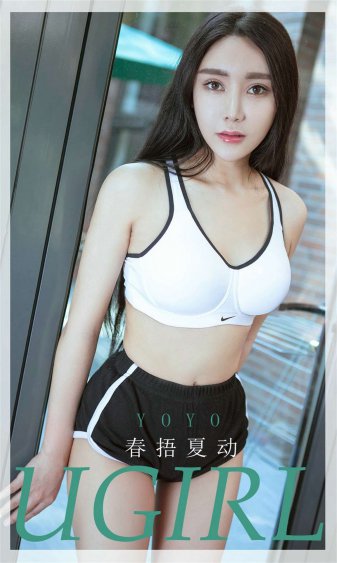 裙子下面不许穿内裤h