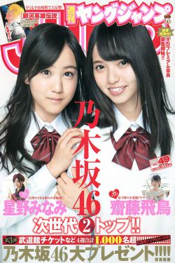 美女裸体洗澡A片免费看