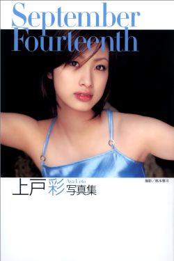 姐妹秘密换夫