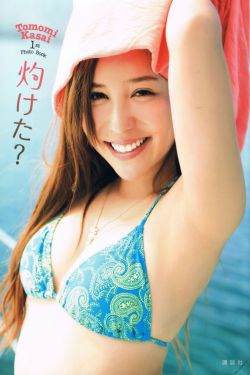 车祸疑云