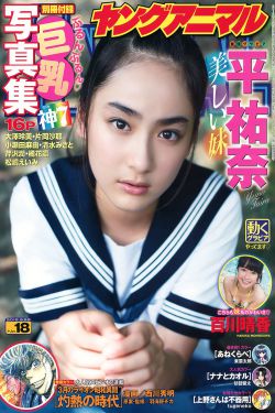 爱的曝光