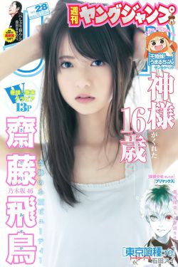 日本55丰满熟妇厨房伦