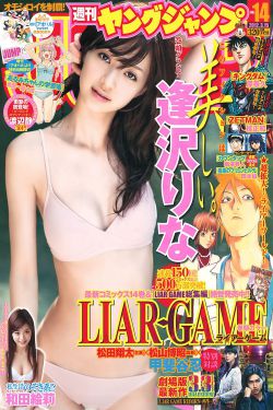 女侠风流艳史h