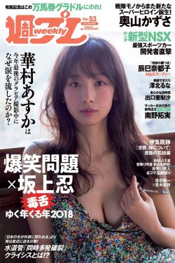 午夜偷拍精品用户偷拍免费