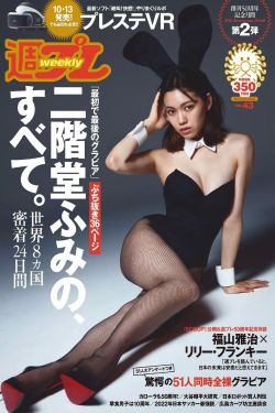 劳荣枝生理需求