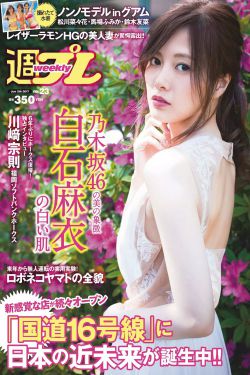 女员工的滋味7