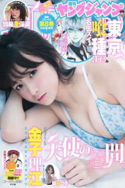 大美女精品视频在线观看