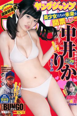 永久免费AV无网站在线观看