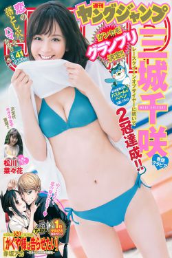 娘道第1～76集免费观看