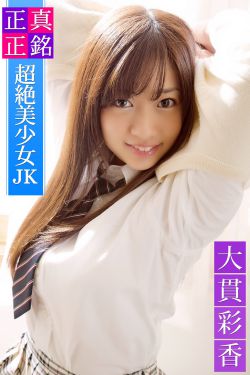 李迪迪被打