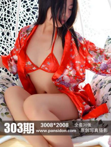 年轻的小痍子
