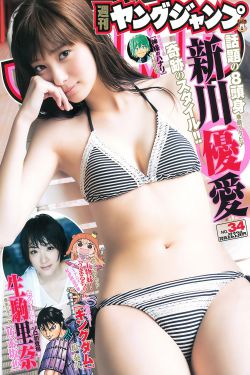 男女深夜爽爽无遮无挡我怕