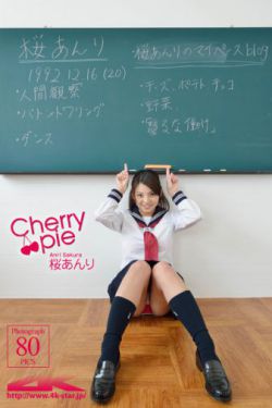蜡笔小新之动感超人大战高叉魔王