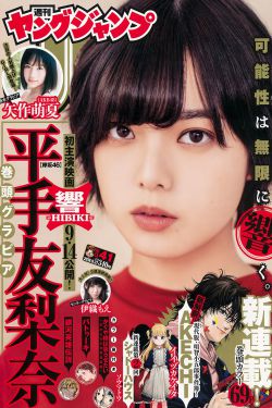 春闺梦里人手机在线视频