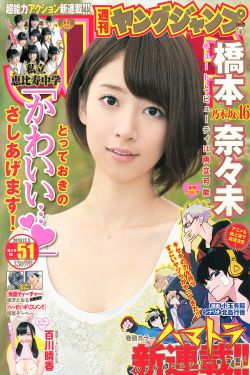 美女把小内内脱了露出j照片
