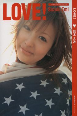 三上悠亜哭了