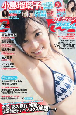 洗濯屋在线观看