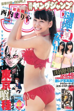 ff14susu