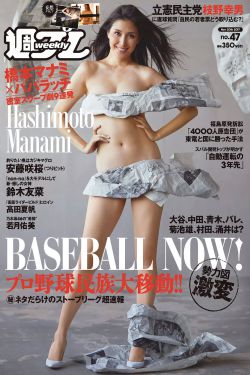 采薇陆三平视频免费观看
