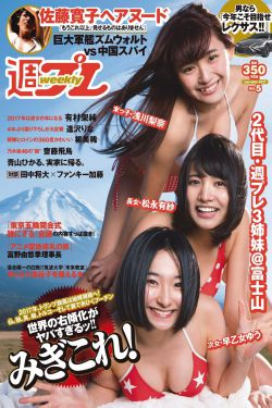 日本免费不卡一二三区大片