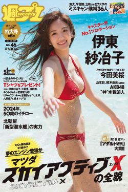 无码亚洲成a∧人片在线播放