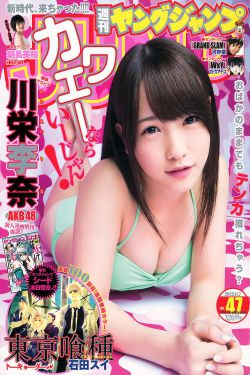 丰满女朋友