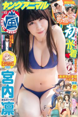 咒术回战0卷1080p高清字幕