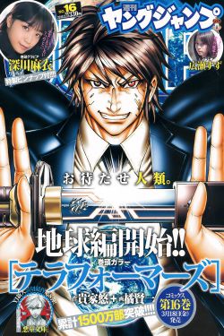 花蝴蝶中文视频