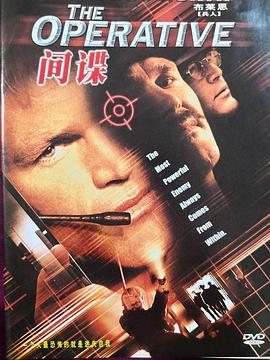 暗战2