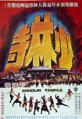 二代妖精之今生有幸电影