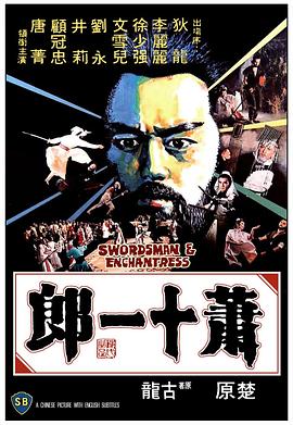 死灵术士技能