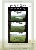 成为直播人的app有哪些免费版