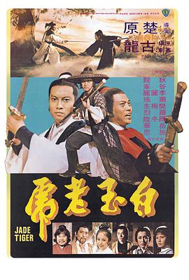 七龙珠第一部日语原版