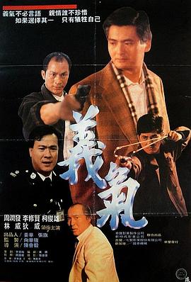 福贵 电视剧