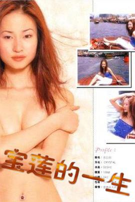 我和我的祖国演员表