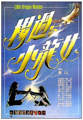 热线女郎在线观看免费