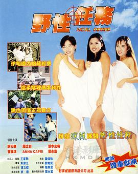 55夜色66成年视频观看免费