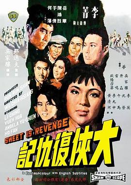 人生百事电视剧