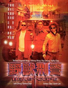 肉多车速快的