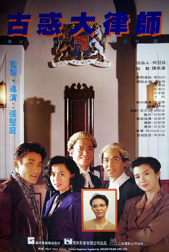 骆驼驭手